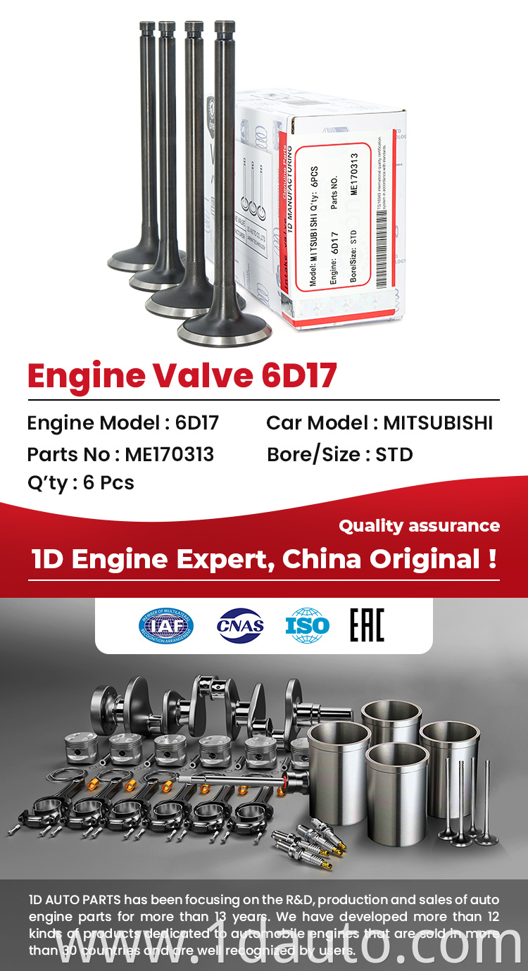 Engine valve